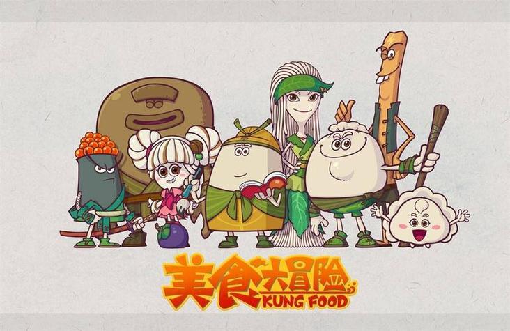 美食大冒险第4季缩略图