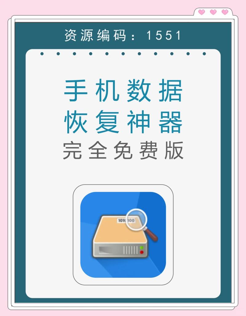 vivo手机怎么恢复安装包