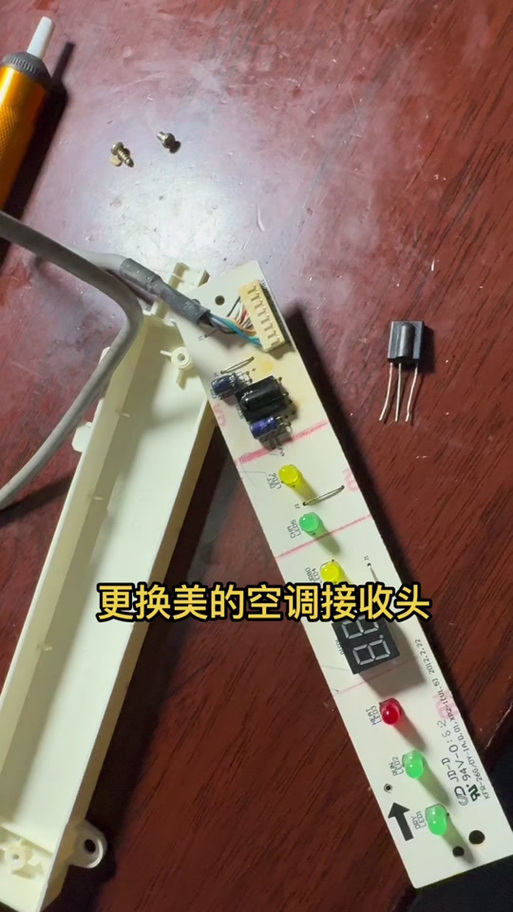 美的空调遥控器电池盖怎么打开