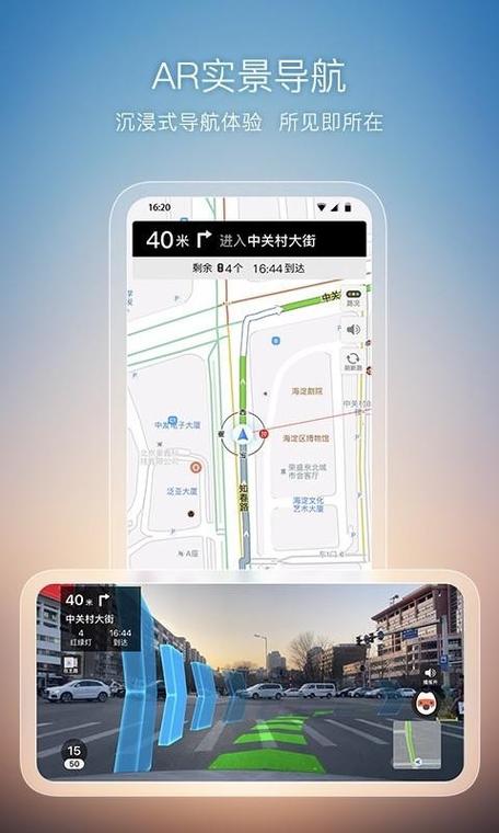 搜狗地图app图标
