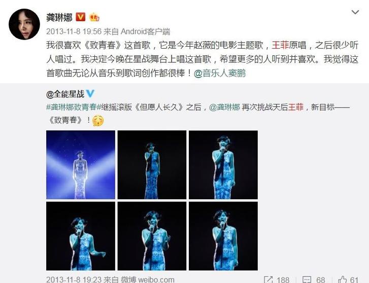 唱歌音准但是音色难听