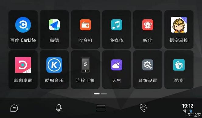 carlife支持酷狗音乐吗