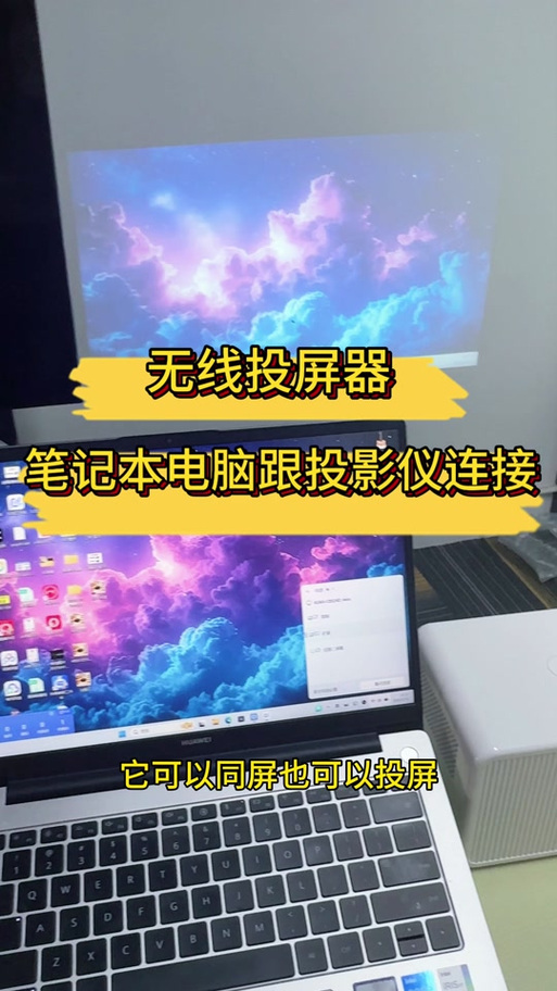 pc投屏到电视玩游戏