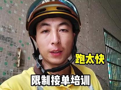 美团用蓝牙耳机派单听不到