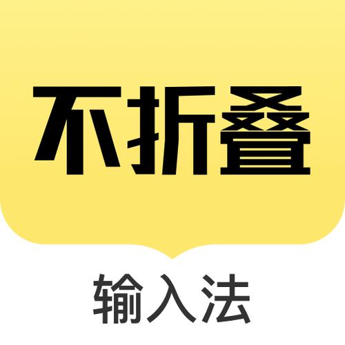 朋友圈复制不折叠的方法
