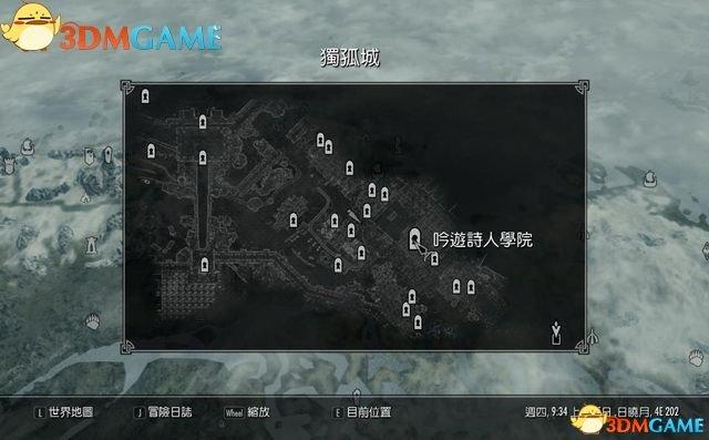 上古卷轴5先做主线还是先做支线