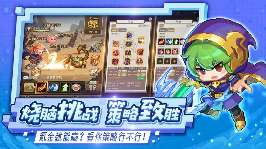 小小勇者破解版无限钻石单机