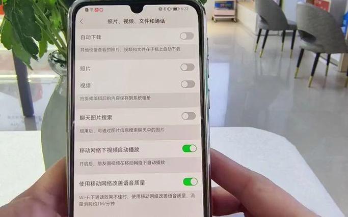 安卓手机怎么关闭自动下载功能