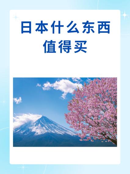 到哪买日本原著