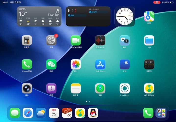 ipad桌面有个图标删不掉