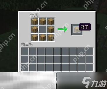 我的世界中潜影壳怎么合成图标