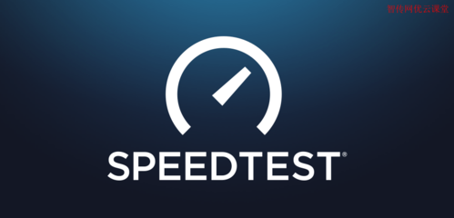 speed test