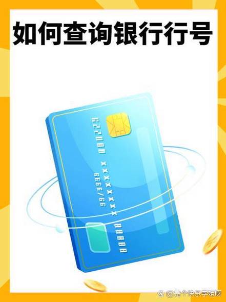 掌刷宝是什么