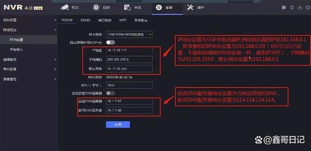 海康录像机怎么看回放
