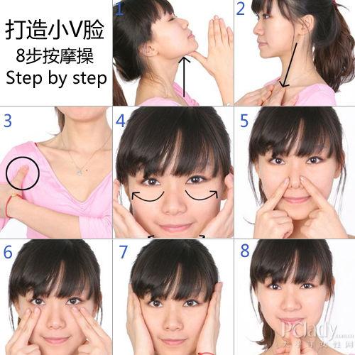 圆脸变v脸小窍门