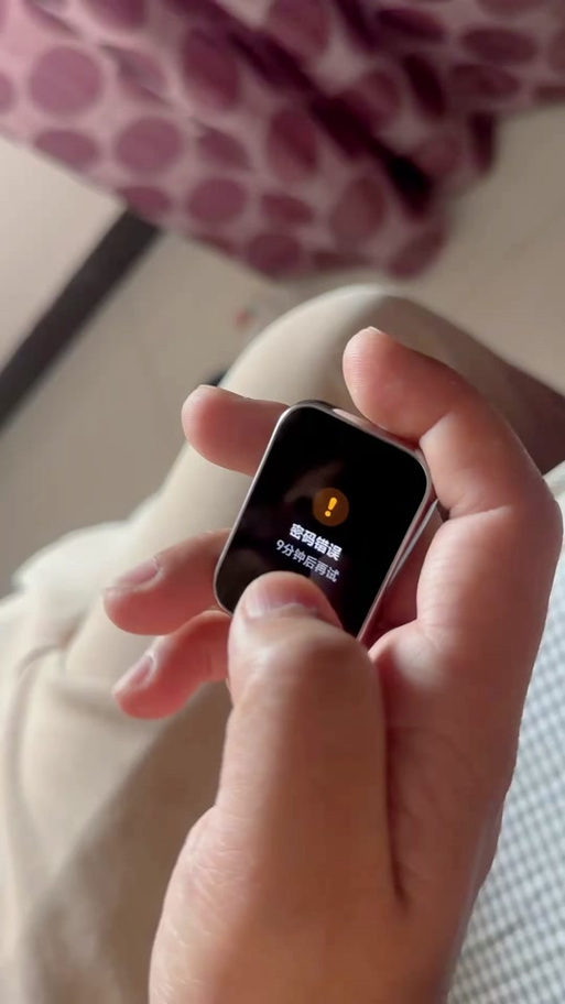 小米手环5黑屏无法唤醒