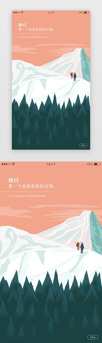 苹果拍慢动作闪屏