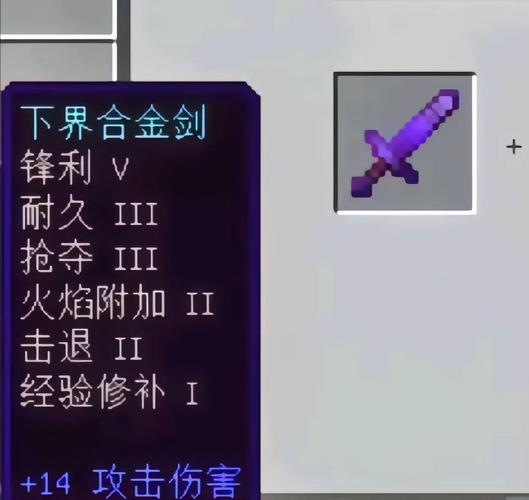 附魔10指令钻石镐手机版