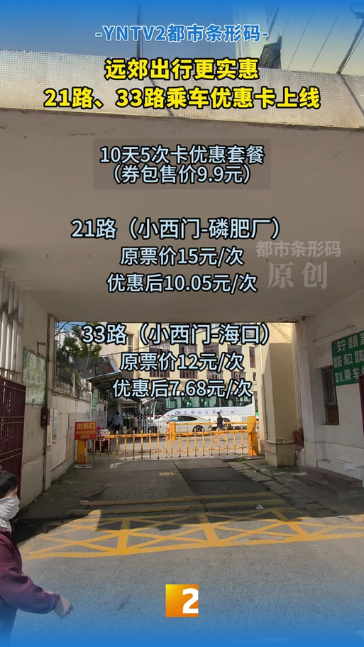 公交卡在哪里退