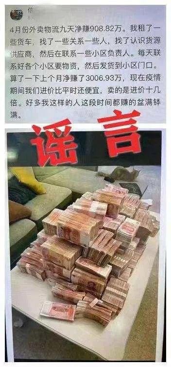 何必随机物资赚千万