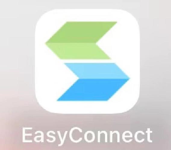 easylink安卓版最新版