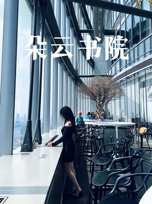 开放云书院的用户体验游戏截图