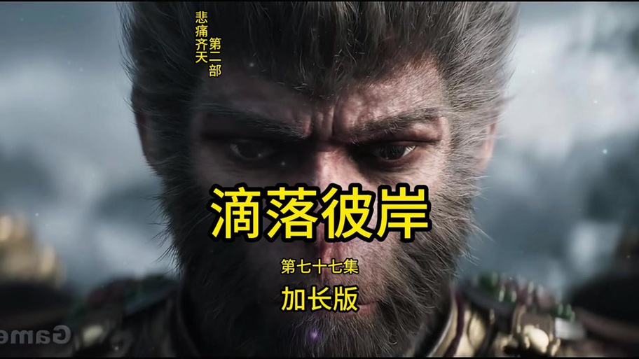唯我独法:我将现实化作地球OL完整版