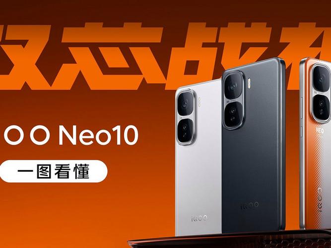 iQOO10寿命一般几年