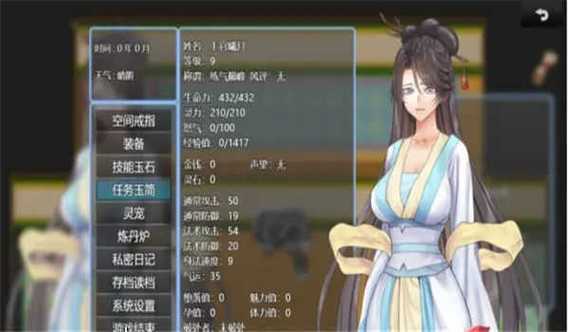 绯色修仙录3.981冷狐版全解锁礼包码