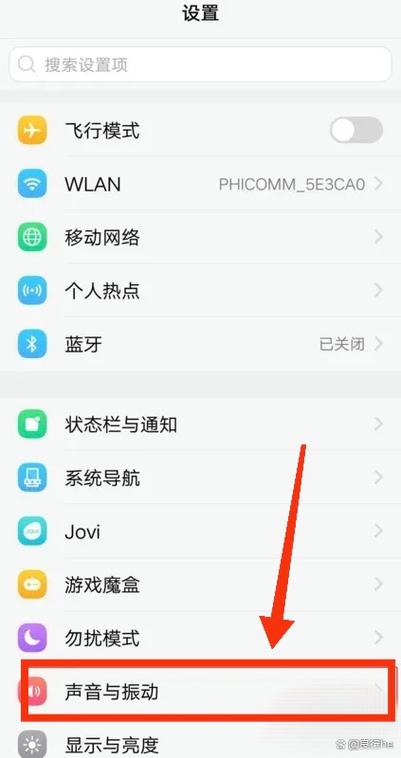华为自带耳返在哪里