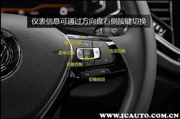 大众探歌使用说明视频