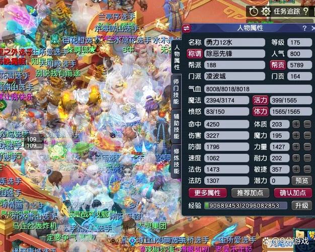 梦幻清号要检查哪些