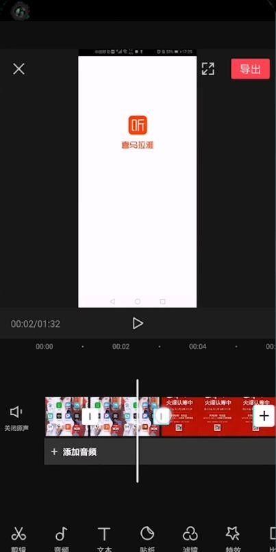 剪辑视频叠化在哪里找