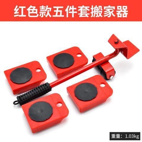 最简便的抬重物神器