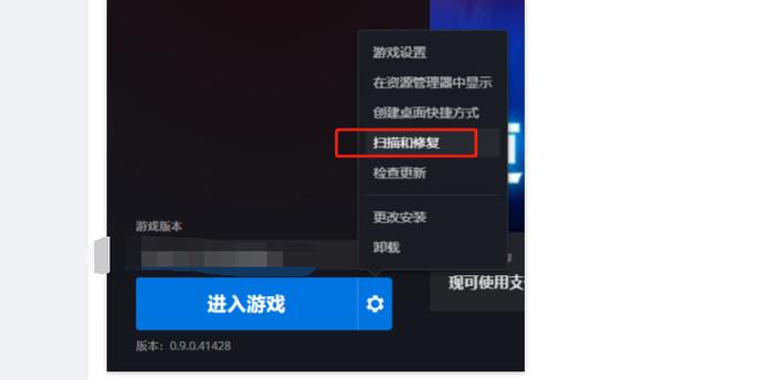 点开始游戏没反应