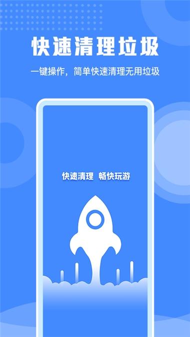 快吧下载慢解决办法