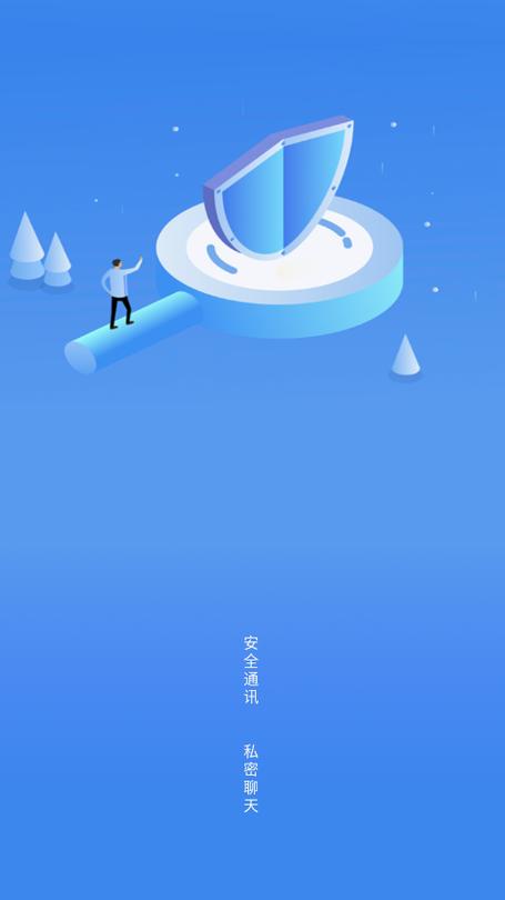 畅聊电话下载安装