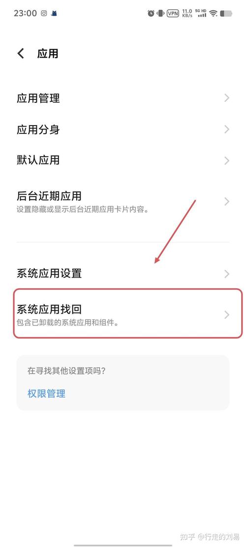 vivo短视频可以卸载吗