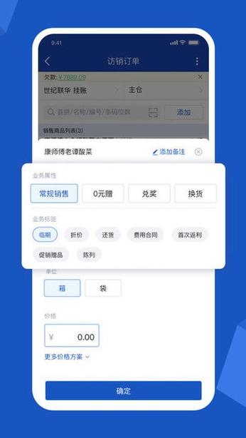 舟谱云管家app下载