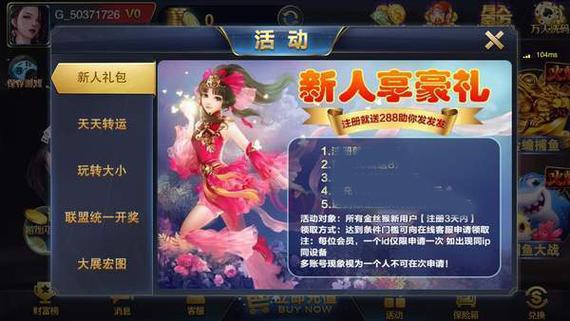 jsh99cc886棋牌