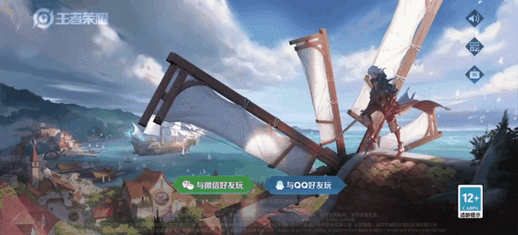 王者荣耀微信切换账号的常见问题