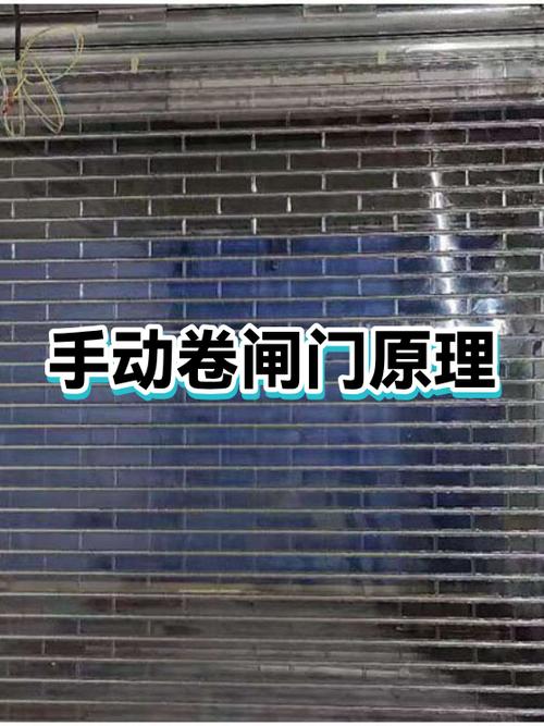 手动卷闸门怎么调松紧