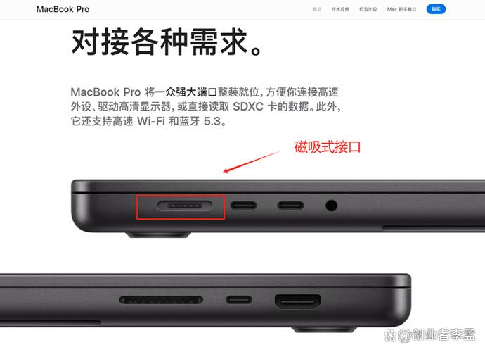 macbook关机能充电吗