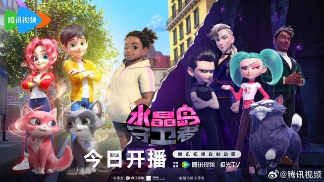 怎么给腾讯视频上锁