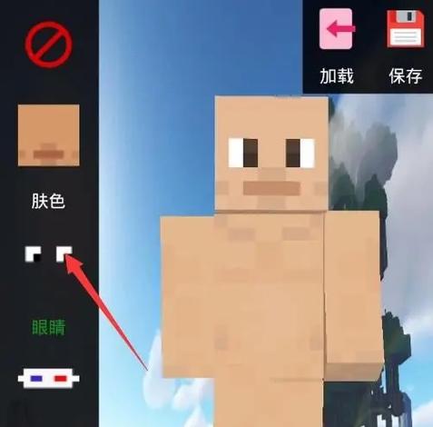 我的世界自定义皮肤在哪里导入