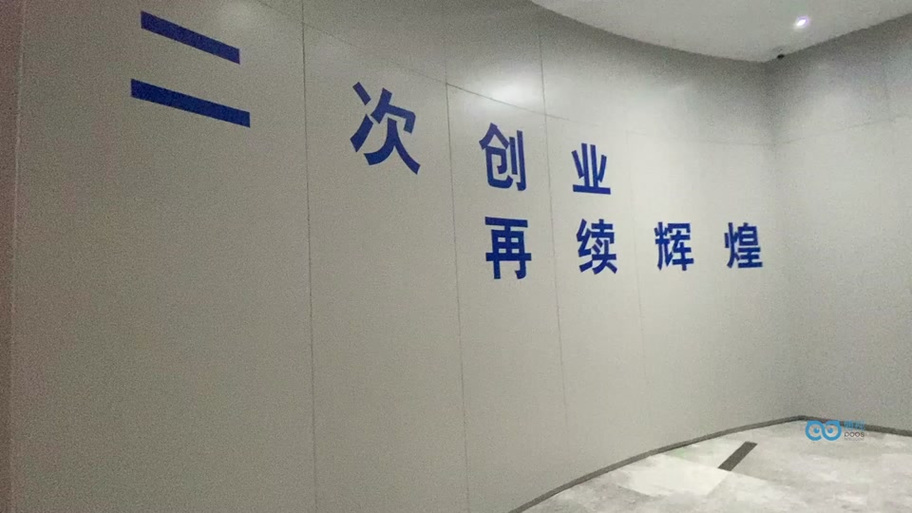 慧运维科技有限公司