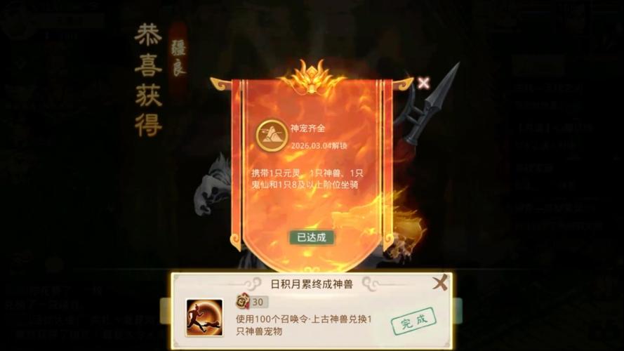 问道手游橙色称谓获取大全