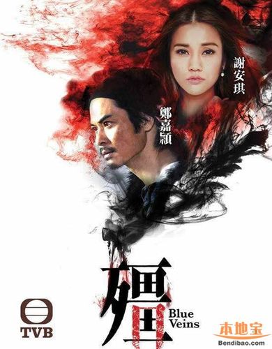 僵尸惊情