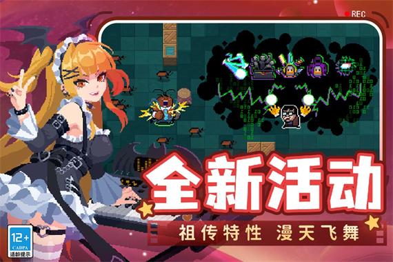 元气骑士内置mod版