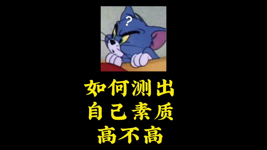 抖音测试